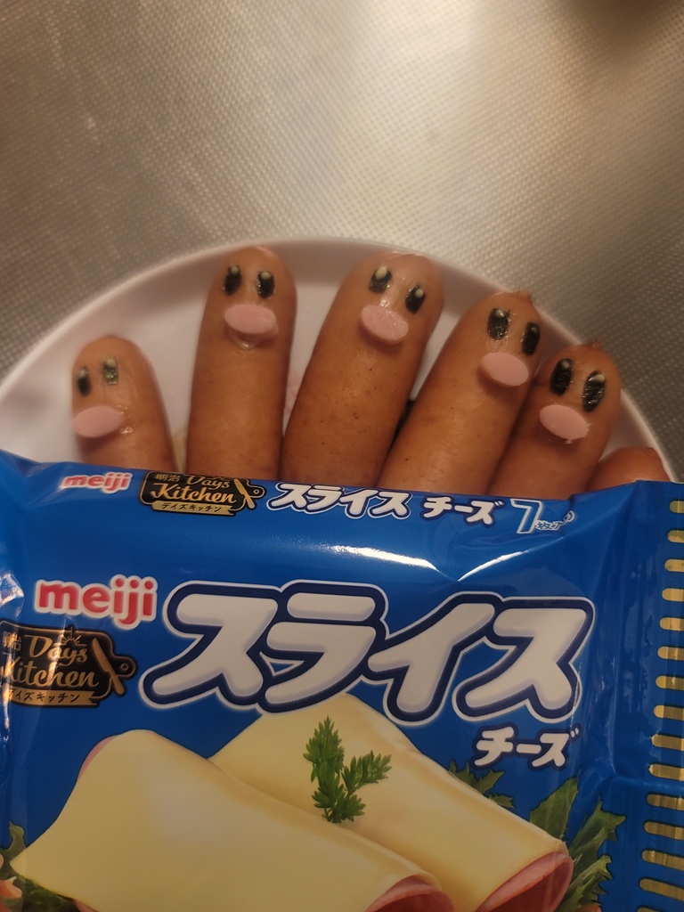 nisigara..