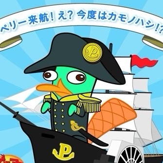 のん