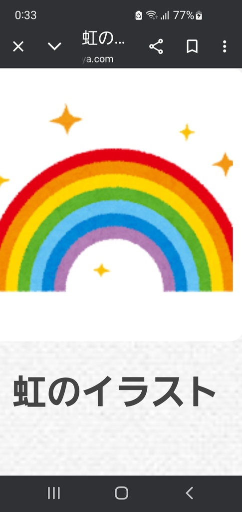リヤン🌈