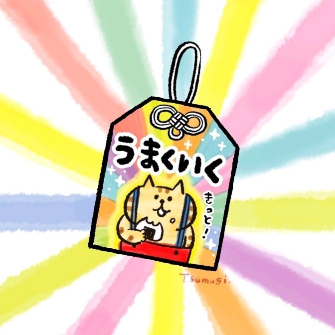 こつあにためこ