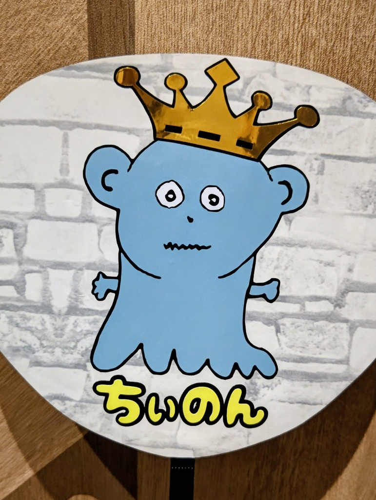 みっち(みちゅーる)