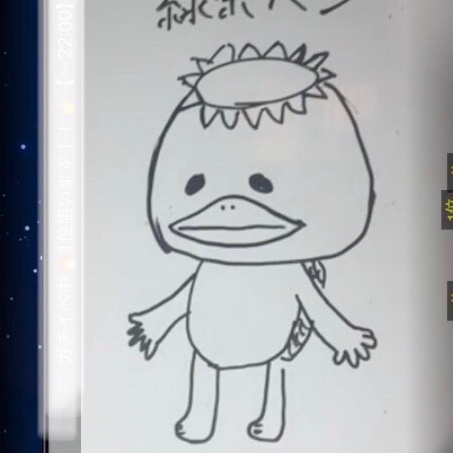 Ryo Kucha