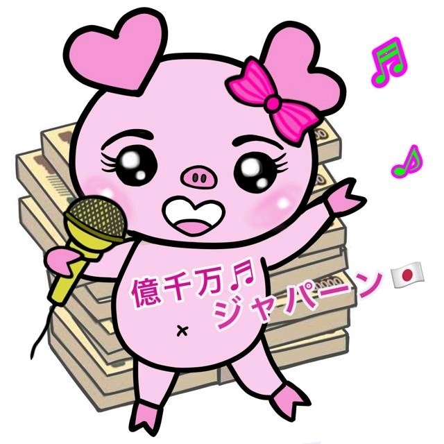 ぶーたん@龍人🍜🐉🍓零音🎸👑