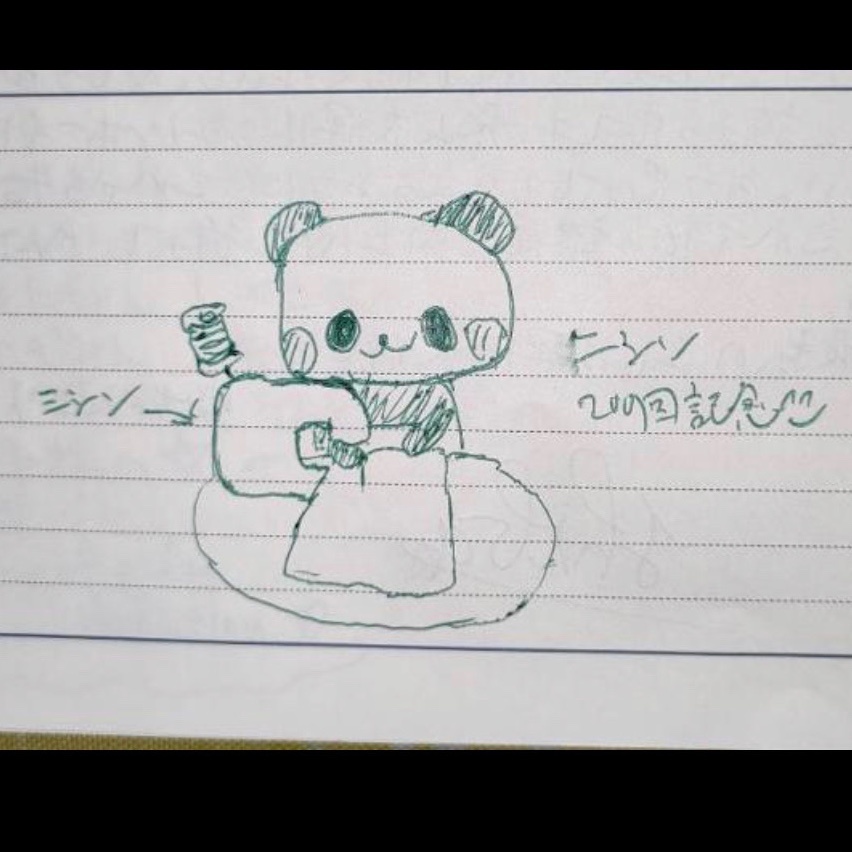 ニシン