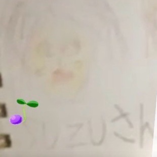 SUZU