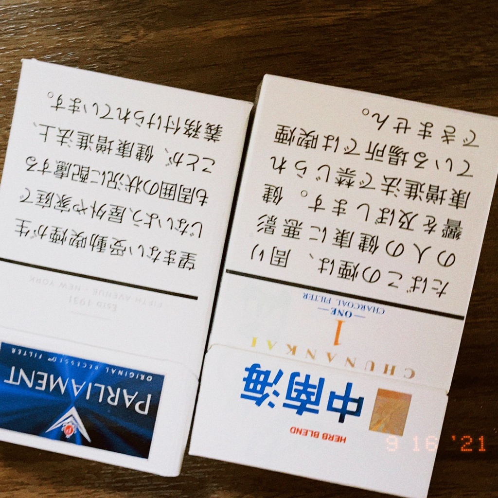 メラニン色素
